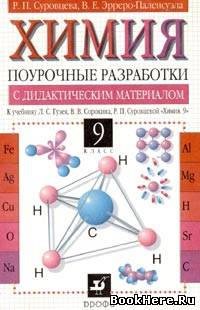 вуы