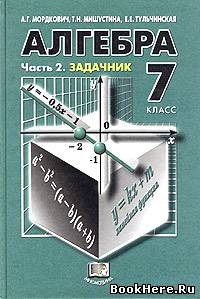 я