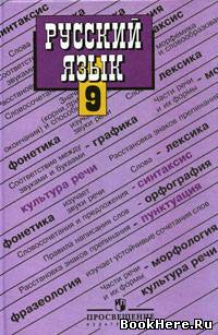 р